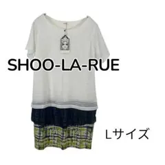 SHOO-LA-RUE 半袖 チュニック Lサイズ 新品タグ付