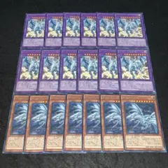 遊戯王 No.10149 青眼の亜白龍 双爆裂龍 KCレア 傷あり特価