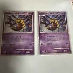 2025年最新】反転世界のギラティナの人気アイテム - メルカリ