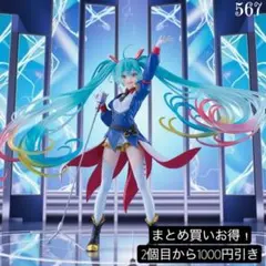 まとめ買い得！ガンダム×初音ミクBANPRESTO EVOLVE-GUNDAM③