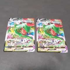 レックウザvmax 2枚 ポケモンカードゲーム
