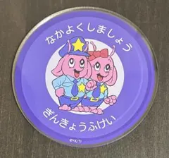 銀河特急ミルキーサブウェイ×アニメイトグラッテ