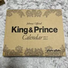 King & Prince カレンダー 2023-2024