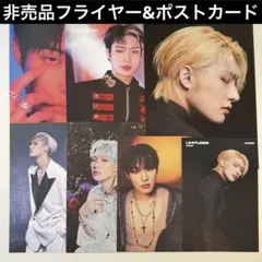 ATEEZ ミンギ　非売品　フライヤー　ポストカード　おまとめ　タワレコ限定