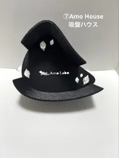 Amo Labo｜②爬虫類 餌皿＆水皿スタンド ホルダー ガラス皿・餌皿付き