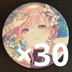 巡音ルカ プロセカ グリッター缶バッジ 10B 30個