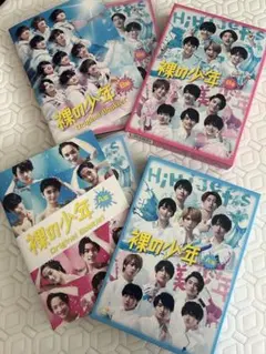 【訳あり】裸の少年A 盤/B盤