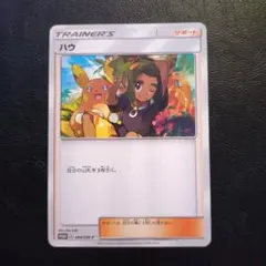 ハウ：エクストラバトルの日 PROMO SM-Pプロモカード 394/SM-P