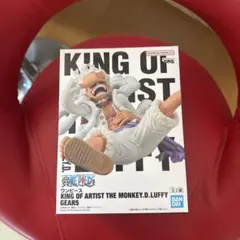 kingofartistルフィ