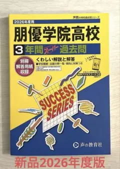 Item thumbnail for item d63c7ff5-3c02-43d0-9d9d-d2c5b5420b17