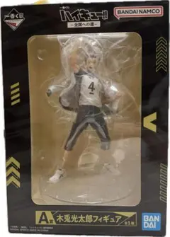 ハイキュー　一番くじA賞　木兎光太郎