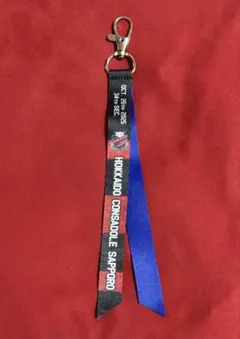 【ボンフィンのみ】北海道コンサドーレ札幌ボンフィンストラップ2025