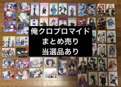 銀魂 ネットプリント ネップリ ブロマイド 坂田銀時 土方十四郎 61点
