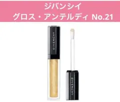 ジバンシイ グロス・アンテルディのサムネイル