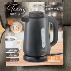 Peanuts Club Teany 電気ケトル 1.0L ブラックのサムネイル