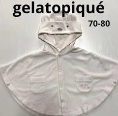 gelatopiqueジェラートピケ　ジェラピケ　ポンチョ　ブランケット