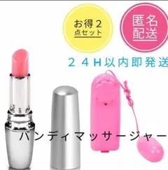 みかん★断捨離中★様 リクエスト 2点 まとめ商品