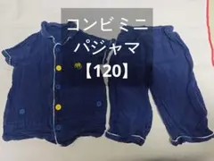 Combimini パジャマ 上下セット ネイビー【120】のサムネイル