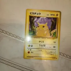 ピカチュウ ● 第1弾拡張パック　旧裏　ポケモンカード