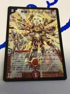 PSA9 神羅ライジング・NEX シークレット 神羅ライジング・NEX シークレット 旧枠 - メルカリ