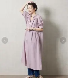 FREAK'S STORE 薄紫 インド 組紐 スキッパー ワンピース