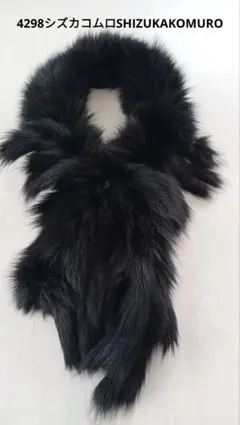 4298シズカコムロSHIZUKAKOMUROデザインfoxファーマフラー