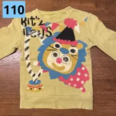 Item thumbnail for item 28f8f360-3ec7-4b81-9914-e7fa0695d8d9