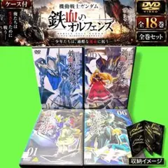 ケース付 進撃の巨人 The Final Season DVD 全17巻セット - メルカリ