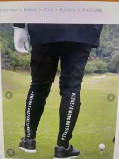 LUXE/R GOLF ストレッチブロードメッシュ　切り替えイージー　チノパンツ