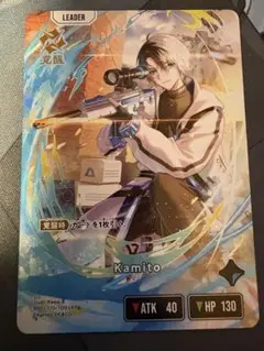 Xross Stars Kamito LRP BP01