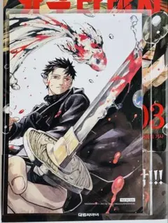カグラバチ 8巻 販促ポスター - メルカリ