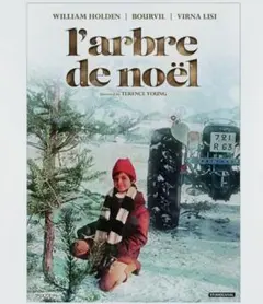 クリスマス・ツリー('68仏) 主演 ウィリアム•ホールデン 正規品 美中古品 クリスマス・ツリー('68仏) 主演 ウィリアム•ホールデン 正規品 美中古