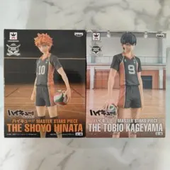2026年最新】MASTER STARS PIECE 影山飛雄の人気アイテム - メルカリ
