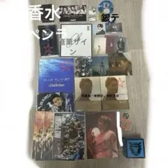 登坂広臣　ØMI グッズまとめ売り