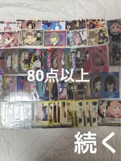 スパイファミリー　カード　シール　キーホルダー　アクキー　セット　まとめ売り