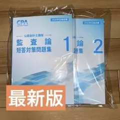 g.kazuki0715様 リクエスト 2点 まとめ商品