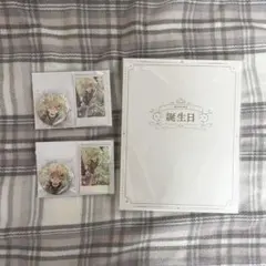 宇佐美リト 全力お祝いセット 2024