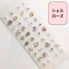 たかたか様 リクエスト 2点 まとめ商品