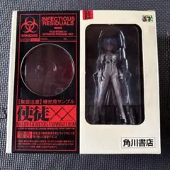 使徒XX A-16 アルミサエル 「新世紀エヴァンゲリオン」 - メルカリ