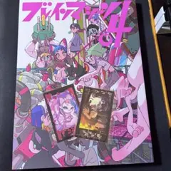 ブレインマシーン04 図録　はなぶし　会場限定冊子付き はなぶし個展 ブレインマシーン04 会場限定特典付図録 - メルカリ