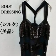 BODY DRESSING シルク100% スパンコール キャミソール パーティのサムネイル