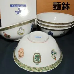 2025年最新】チャイナシーズ ラーメン鉢の人気アイテム - メルカリ