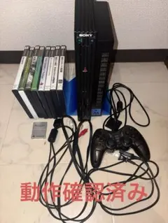 【動作確認済み】PlayStation2 SCPH-30000本体 +ソフト8本
