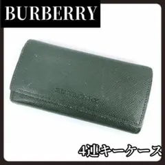 BURBERRY バーバリー ダークグリーン キーケース 4連 内側ノバチェック