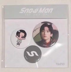 SnowMan POPUP 台北 目黒蓮 缶バッジ