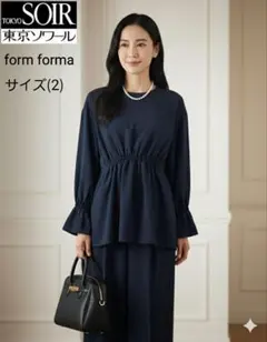 新品タグ付き 藤本美貴 フォルムフォルマ 東京ソワール ブラウス