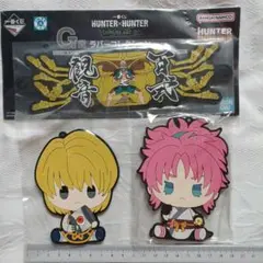 ハンター×ハンター　クラピカ　ラバーコースター　まとめ　アニメグッズ