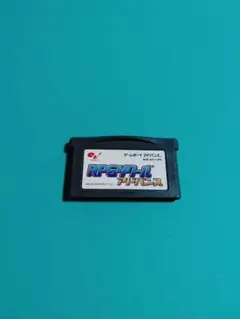 ゲームボーイアドバンス　RPGツクール