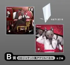 BinTRoLL かるてっと ポップアップ クイーンオブハート アクリルパネル 2026年最新】QUARTET popupの人気アイテム - メルカリ