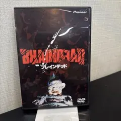 ブレインデッド('92ニュージーランド) - メルカリ